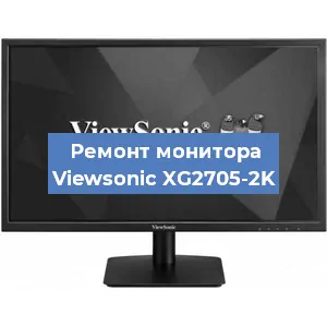 Замена конденсаторов на мониторе Viewsonic XG2705-2K в Белгороде